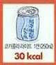 코카콜라 라이트 1캔(250ml)